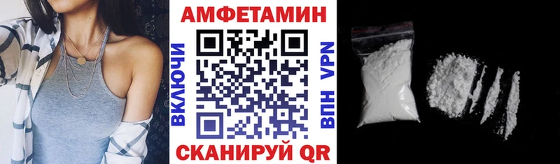 МЕГА   Уфа  Амфетамин VHQ  дарнет шоп 