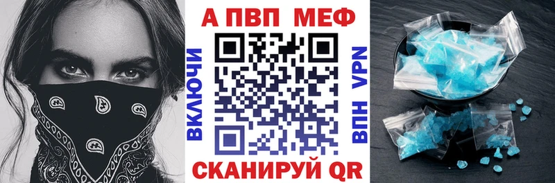 Alpha PVP Crystall MEGA ONION Уфа