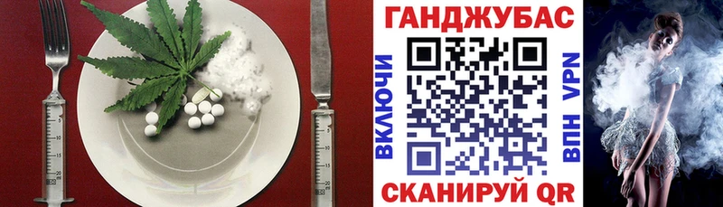 Еда ТГК конопля Уфа
