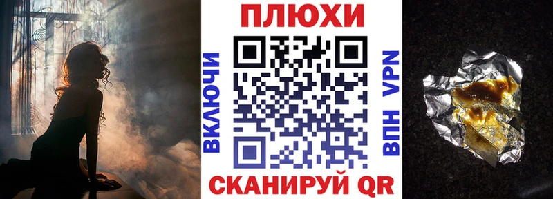 ГАШИШ Ice-O-Lator Уфа