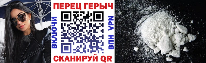 ГЕРОИН герыч  как найти закладки  Уфа 