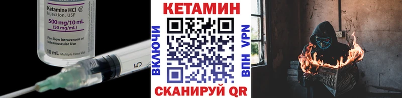 мега рабочий сайт  Уфа  КЕТАМИН VHQ 