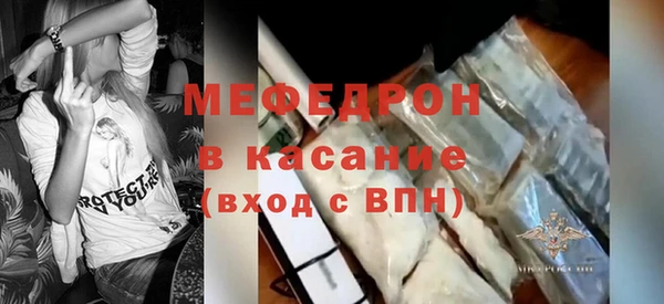 таблы Абинск