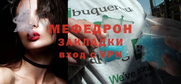 мяу мяу мука Абаза