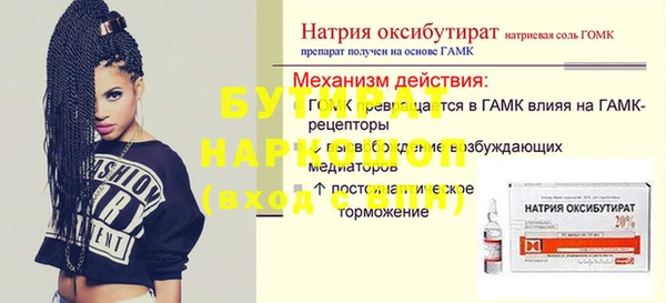 таблы Абинск