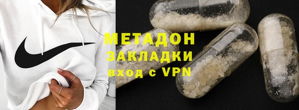 герыч Абдулино