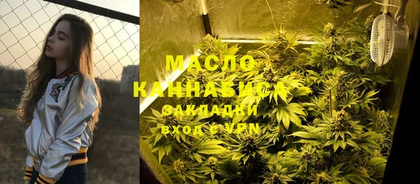 таблы Абинск