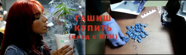 таблы Абинск