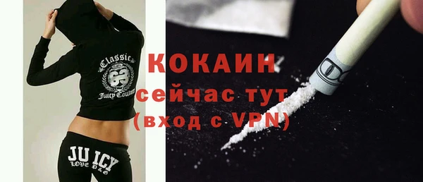 таблы Абинск
