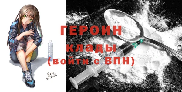 герыч Абдулино