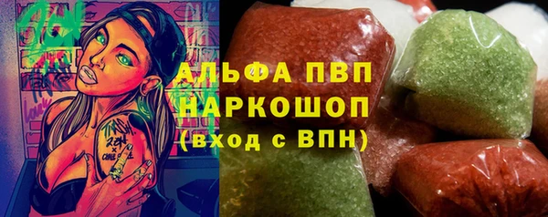 герыч Абдулино