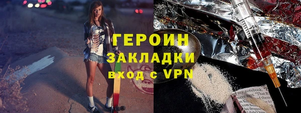 таблы Абинск