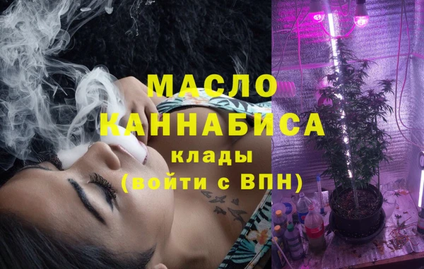 таблы Абинск