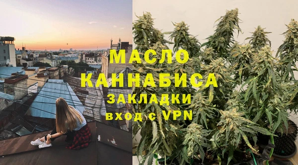 мяу мяу мука Абаза