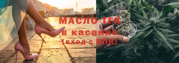 таблы Абинск