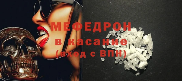 мяу мяу мука Абаза