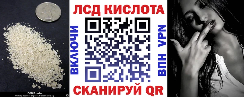 это как зайти Уфа ЛСД экстази ecstasy МЕГА зеркало