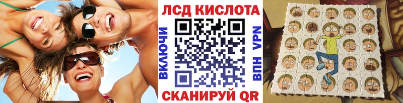 Наркотические марки 1,8мг  Уфа 