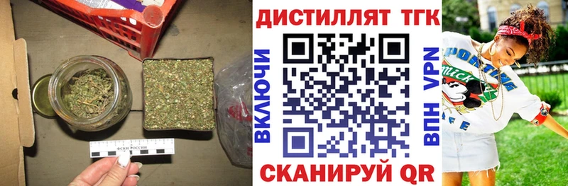 Дистиллят ТГК THC oil  Уфа 