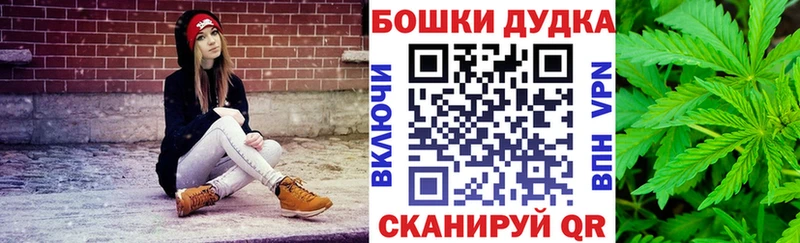 МАРИХУАНА гибрид  Уфа 